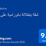 شقة بإطلالة بانورامية على النيل